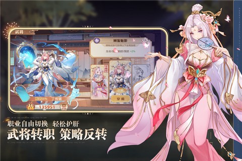 英杰传图2