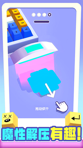 我做键盘超好看[图1]