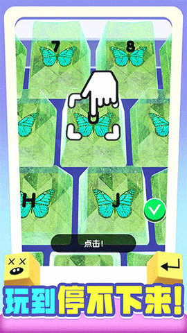 我做键盘超好看图2
