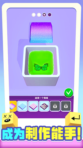 我做键盘超好看图3
