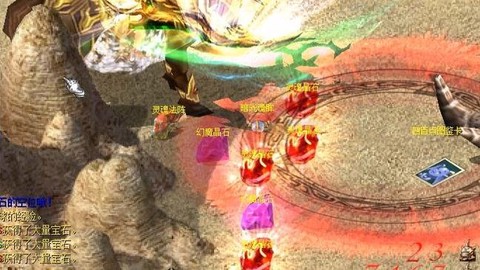 魔域永恒怎么打新区[图2]