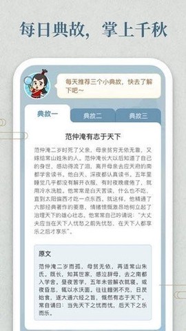 开心答人图2