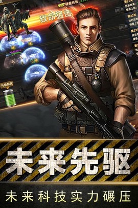 全民指挥官[图1]