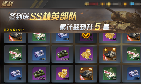 全民指挥官图1