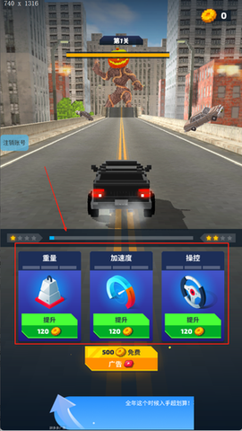 车神行动[图2]