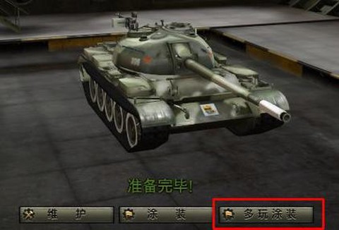 get