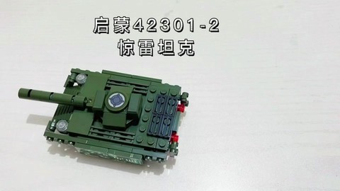 坦克世界盒子怎么用[图1]