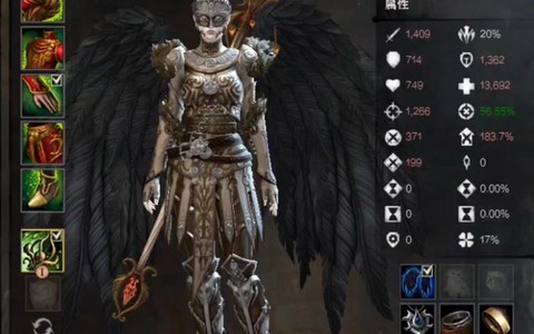 激战2唤灵用什么武器[图2]