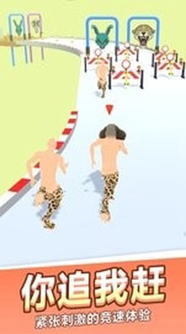 跑酷变形记图1