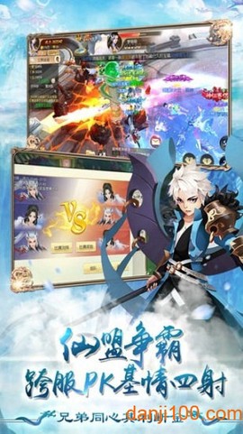 龙神决图2
