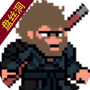 黑神话像素版