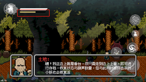 黑神话像素版[图1]