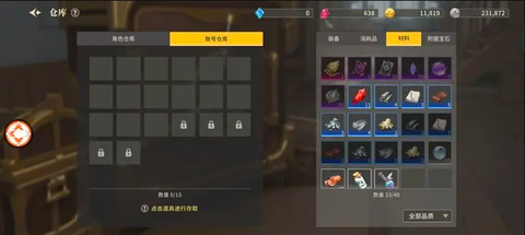 阿提卡之怒官方版[图3]