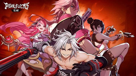 阿提卡之怒官方版[图4]