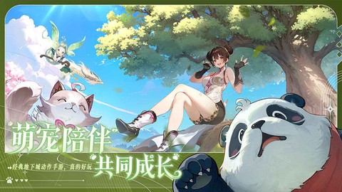 阿提卡之怒官方版图3