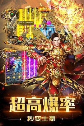 千倍攻速传奇图3