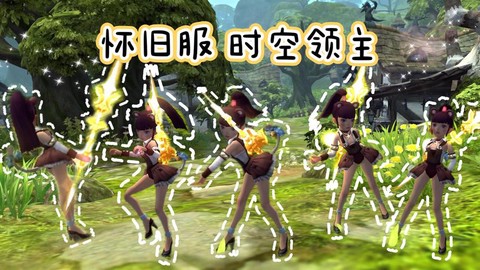 龙之谷领主后面是什么[图1]