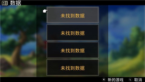 nexomon图1