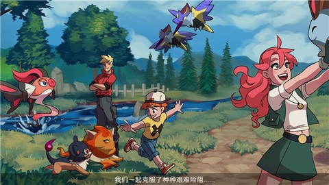 nexomon图2