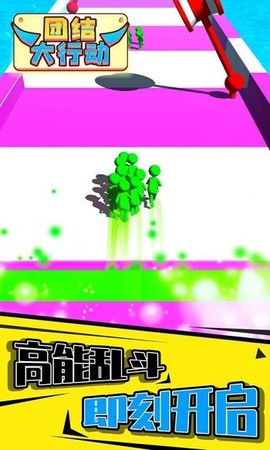 拥挤战争:城市大作战图3