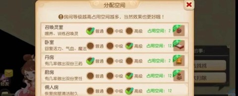 梦幻西游学什么赚钱