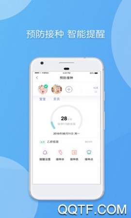 天府市民云[图3]