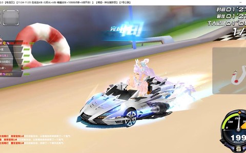 qq飞车什么道具开s车