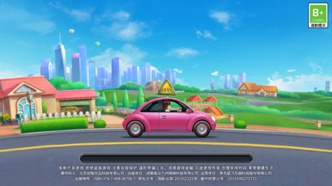 我的小家[图1]