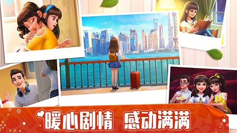 我的小家图2