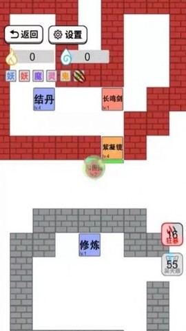 躺平修仙传图2