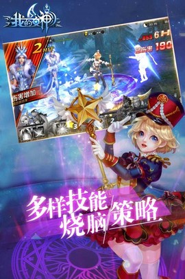 我的女神OL[图1]