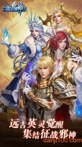 我的女神OL图2