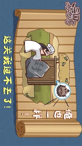 三国哈哈哈安卓版图1