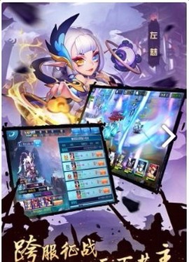 逆袭吧英雄图2
