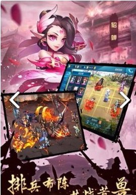 逆袭吧英雄图3