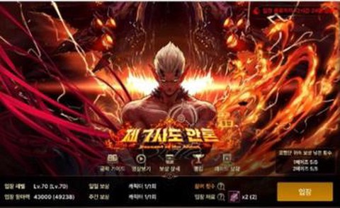 dnf安图恩怎么开[图1]