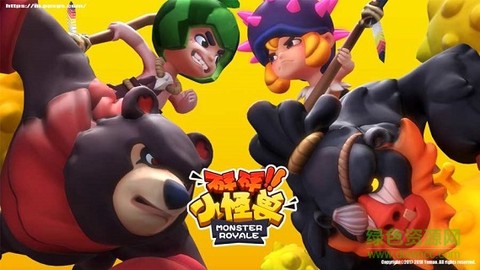 砰砰小怪兽图1