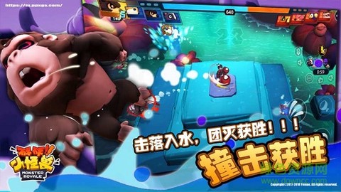 砰砰小怪兽图2