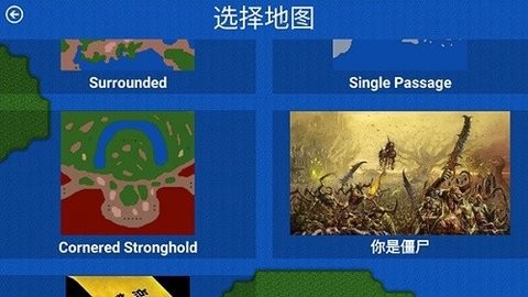 生化狂潮图2