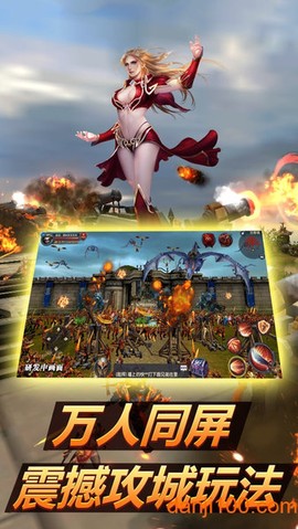 神魔世界图3