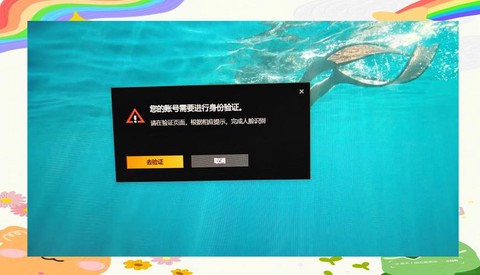 穿越火线怎么登不进去