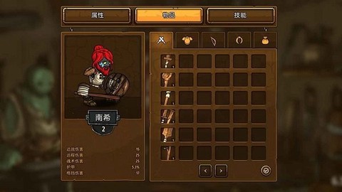 剑与魂:未见图1