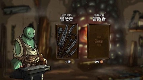 剑与魂:未见图2