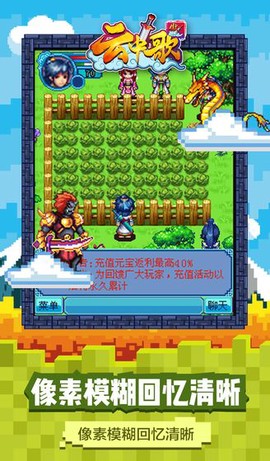 云中歌图2