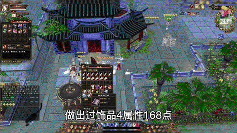 天龙八部手游怎么多开[图1]
