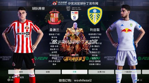 实况足球导师怎么领[图1]