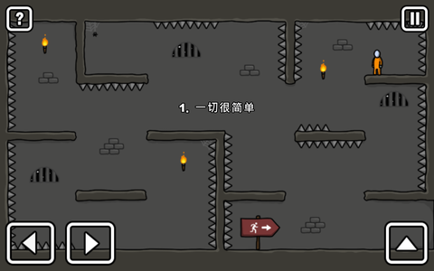 火柴人越狱12图2