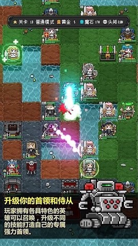 恶魔守护者[图1]