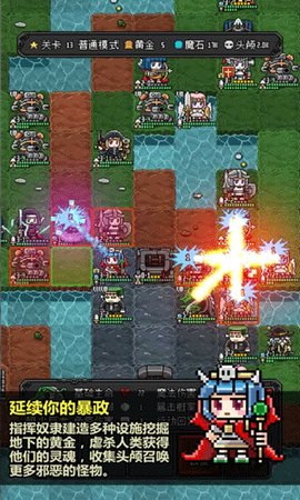 恶魔守护者图2