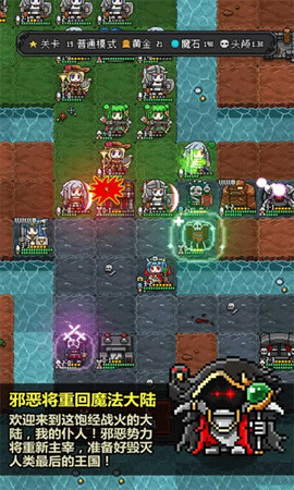 恶魔守护者图3